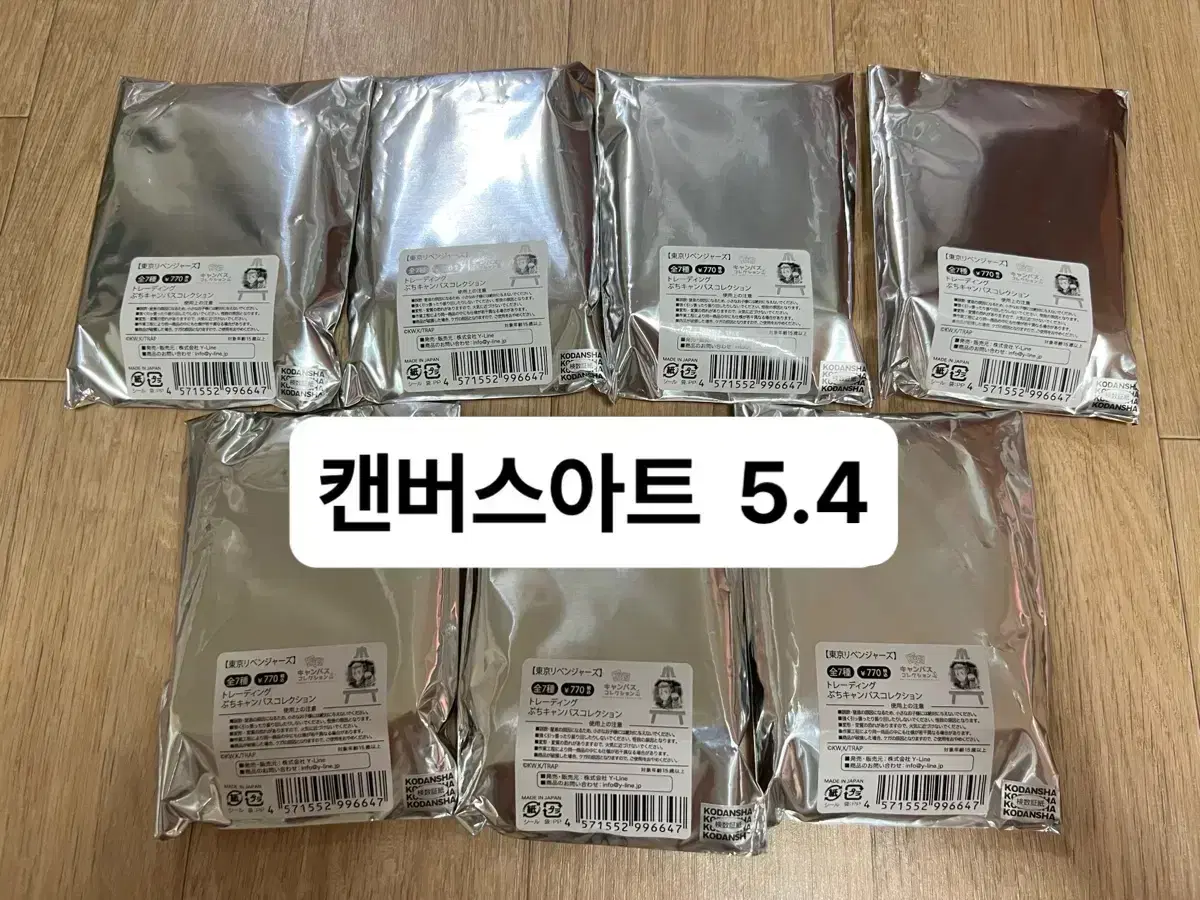 thumbnail-3